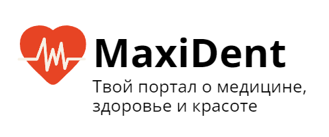 Maxident - твой портал о медицине, здоровье и красоте.